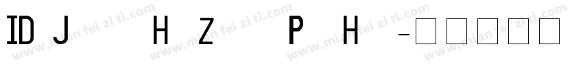 ID JiangHuZhaoPaiHei字体转换